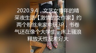 甜美日系妹性爱自拍流出-舔逼