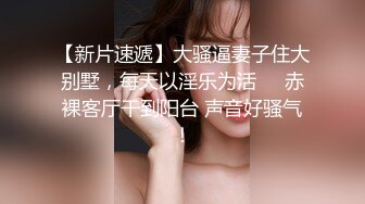 校长狂草甜美极品女仆妹妹 穿丝袜高跟被干