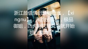 商场女厕全景偷拍女神级少妇的极品一线小美鲍