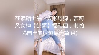 【极品 美少女】精主TV 台球JK女助教调教小公狗 足交舔耳酥到不行 凌辱中享受 猛艹主人小穴内射