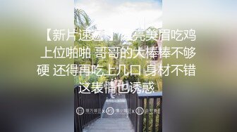 两个女人欲火难耐