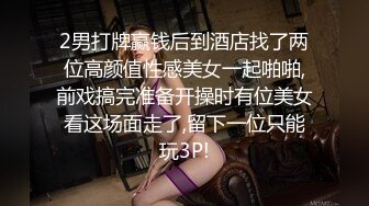  情感主博李寻欢探花约了个高颜值甜美大奶妹，翘起屁股掰穴深喉交后入晃动奶子