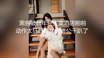 《台湾情侣泄密》高中女生和男友啪啪被好友曝光 (1)