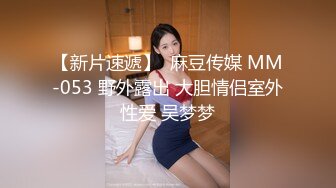 【新片速遞】 《台湾情侣泄密》美少妇和前男友分手后的私密被渣男曝光