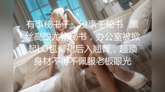 ✿清新纯欲少女✿校服比情趣内衣更有乐趣！00的学生真大胆 人家这么大就可以做爱了，站式后入爆插00后学妹…