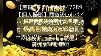 【惊爆年收入250万】13W粉丝抖音网红女神『小蔡』与榜上大哥啪啪特写私处 啪啪撞击 制服自慰及露脸玩道具 (1)