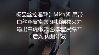 【开发探索】小姐姐被操两炮爽了，收藏版无水印