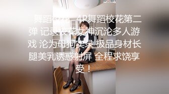 ⚫️⚫️最新10月付费福利，推特极品绿帽，性瘾情侣【91A-sce与小条】长视频⑨，圈养高质量萝莉小母狗