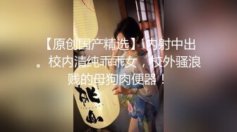 清纯情趣白丝伪娘 啊啊 老公操我 舒服吗 嗯 被大肉棒小哥哥操的表情很舒坦