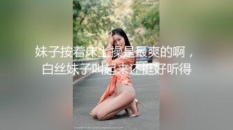 再次后入输出浪叫妹