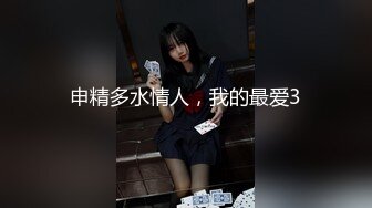 上海大圈 一炮四五千 神似抖音网红祝晓晗 极品女神