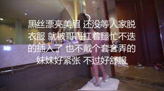  专攻良家少女探花高端约啪模特身材的气质大学生兼职美女