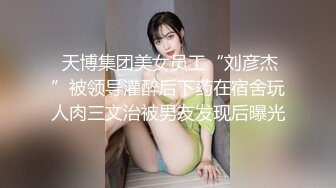 星空传媒 XKG-077 仙人跳不成女友反被操