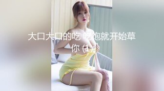 【锤子探花】2600约操高端外围，超近视角深喉，小伙太猛了，人肉打桩机搞得受不了