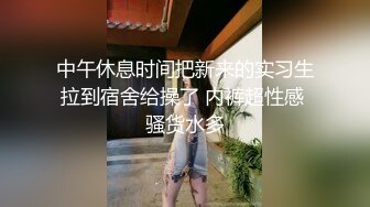 【破解摄像头】高档水疗会所 偷窥漂亮的黑丝美女技师换衣服 全是漂亮的小姐姐 (5)