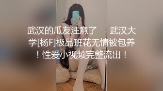 妖娆长腿极品半糖美女主播「优米米米」私拍艳舞露奶，浴室诱惑撩骚，丝袜美腿足交，指抠道具自慰，口交约炮啪啪啪 (2)