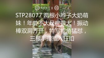 妞妞会叫露脸逛商场不忘给狼友骚一下，厕所脱光满足狼友的欲望，大黑牛插进骚逼自慰奶子坚挺诱人，舔弄跳蛋上得淫水