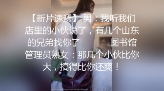 美东波士顿G奶后入