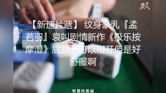    今日推荐满背纹身双马尾萌妹 清纯又酷酷 反差感极强 舔弄吸吮大屌 看背上纹身扶着屁股后入