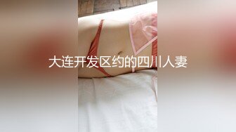 【新片速遞】  ✨【百度云泄密】清纯少女酒店开房啪啪私拍被渣男分手曝光