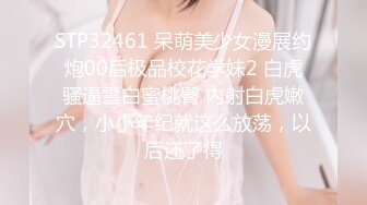   灌醉迷翻漂亮的美女老师 偷偷插她的小嫩鲍 开发她的小屁眼