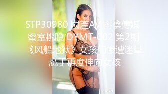 大神偷拍靓女服装店逛街男友在旁敢穿超短裙骚丁前后CD制服JK学生妹展会做兼职粉色蕾丝内内发现镜头