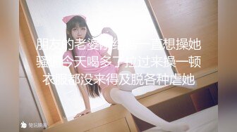 可甜可咸的模特10.21 泰国3女1男继续在小奶猫混战，佩服男主的功力，古有三英战吕布，今有3鸡战雄鸭，壮哉