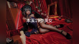 (天美傳媒)(tmg-080)(20230324)女家教色誘學生的爸爸-菲菲