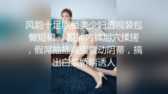 黑丝OL装美女总是让人欲罢不能，大长腿开档丝袜性奋挡不住大力抽送呻吟