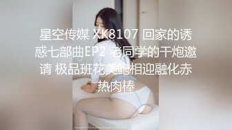 小逗逗 - 无内肉丝