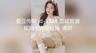 上部亨利夫妇【顶级性爱❤️绿意盎然】21歲帥氣偶像