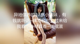 天美传媒TMW185巨乳房仲为了业绩出卖性感肉体