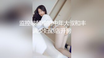 无毛一线天柔软奶子粉嫩假屌伺候再操逼 正入抽插奶子直晃 操的妹子啊啊叫