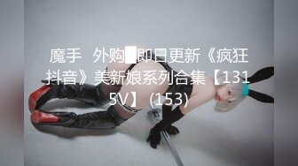 MDX-0207公公的肉棒威胁-文冰冰