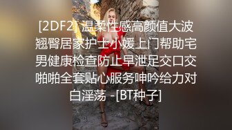 超极品反差婊露脸才是王道 勾魂迷人小妖精〖小屁大王〗淫荡自拍，可御姐可萝莉 特写极嫩粉穴 淫娃本性 完美露脸 (3)