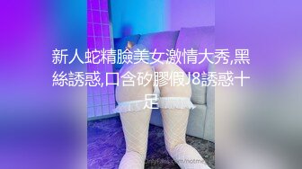 STP25282 ?新片首发? 91CM-239 偷情人妻 下集 胁迫的嫂子被AV棒玩弄 偷情中情郎刚好上门3P大战 老公回家后抓奸在床 VIP2209