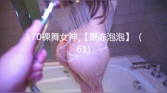 超高颜值女神带着闺蜜户外露出❤️明星颜值御姐『Dirty劳拉』天花板级尤物，玩的开放的开，大屌撑满润滑湿暖蜜穴