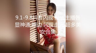 【新片速遞 】 单位女厕近距离偷窥长发高跟美女同事的小黑鲍