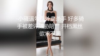 办公楼TP单位的财务妹子嘘嘘