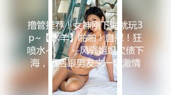 最新推特网红美少女-工口糯米姬