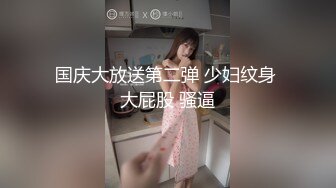  极品丝袜女神户外车震 香车美女艳情淫荡交骑茎 副驾驶后入蜜臀嫩穴太有感觉了