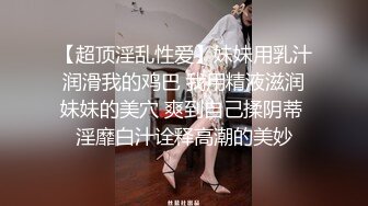 【新速片遞】  漂亮美女深喉吃鸡啪啪 身材娇小 被黑祖宗各种姿势无套输出 口爆吃精 一强一弱视觉强烈 