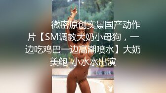 蜜桃娃娃 高颜值气质美少妇 全裸发骚 玩弄炮友鸡巴 口交 啪啪大秀 (1)