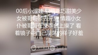 巨乳黑絲美女 好多水 好受嗎 啊啊爸爸輕點 在家吃雞啪啪 被無套輸出 大奶嘩嘩