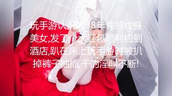 ★☆丝袜美腿★☆极品网红母狗 ▶美杜莎◀ 最新露出群P付费福利，狠操 两个多小时超长