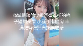  纯欲系甜美少女，JK装吊带丝袜，扒开丁字裤自慰，震动棒抽插小穴