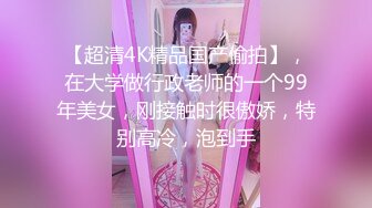 明星脸母狗喷水痉挛 嗷嗷待哺