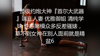 XK0003黑卡别墅 瑶贝女仆庄园 稚嫩女仆遭管家调教 星空无限传媒