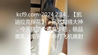 【极品反差婊】重庆反差母狗少妇❤️邓阿冰❤️颜值好身材棒❤️外表清纯甜美❤️其实是个人尽可插的淫娃！ (2)