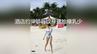 【新片速遞】 漂亮美眉 只能吃一半进去超慢 你不痛 你在粗一点 要射了 射肚子上 妹子边操边讲述跟洋大吊的啪啪经历 无套输出射了一肚皮